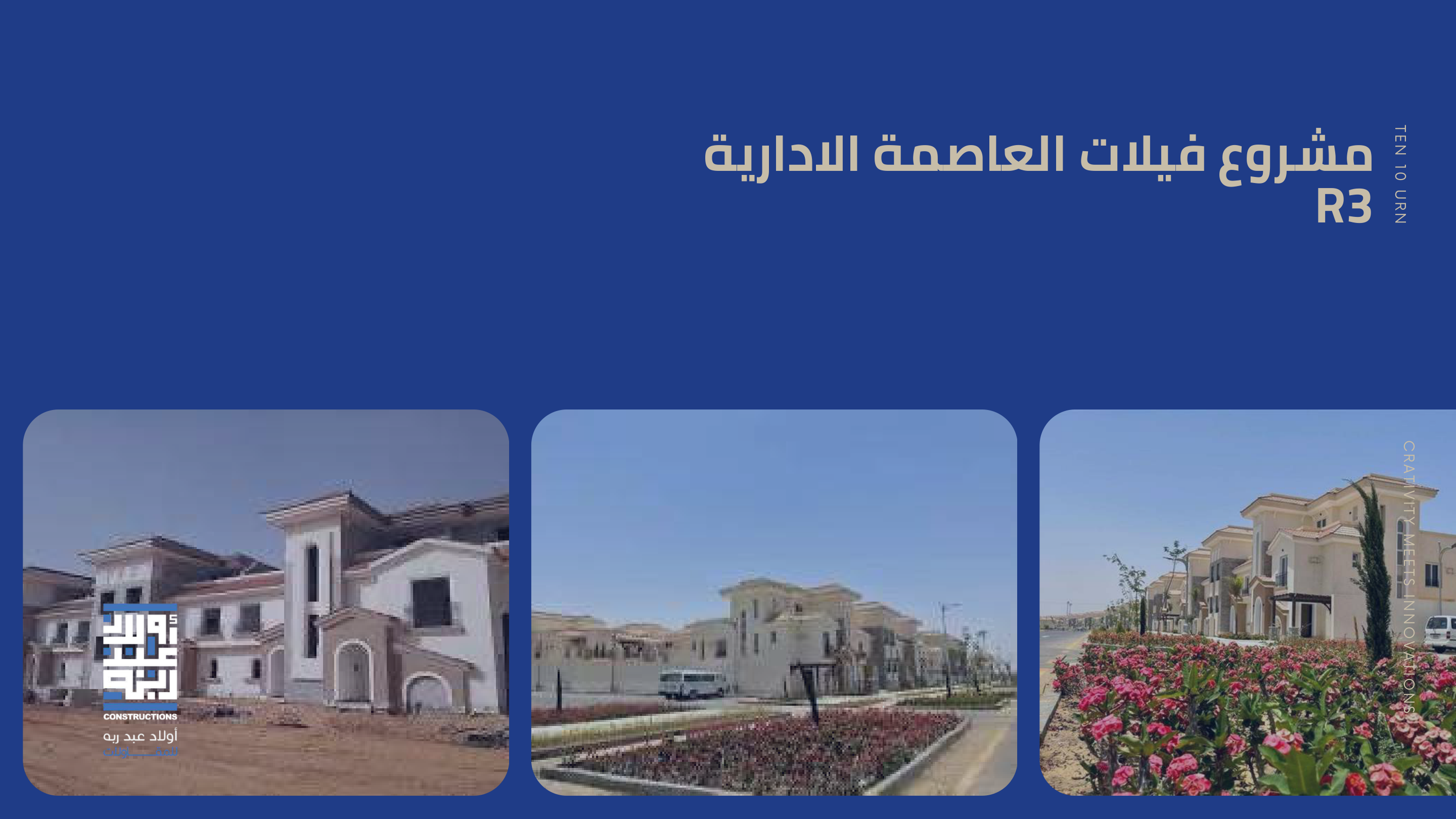 Company Profile Slide 13