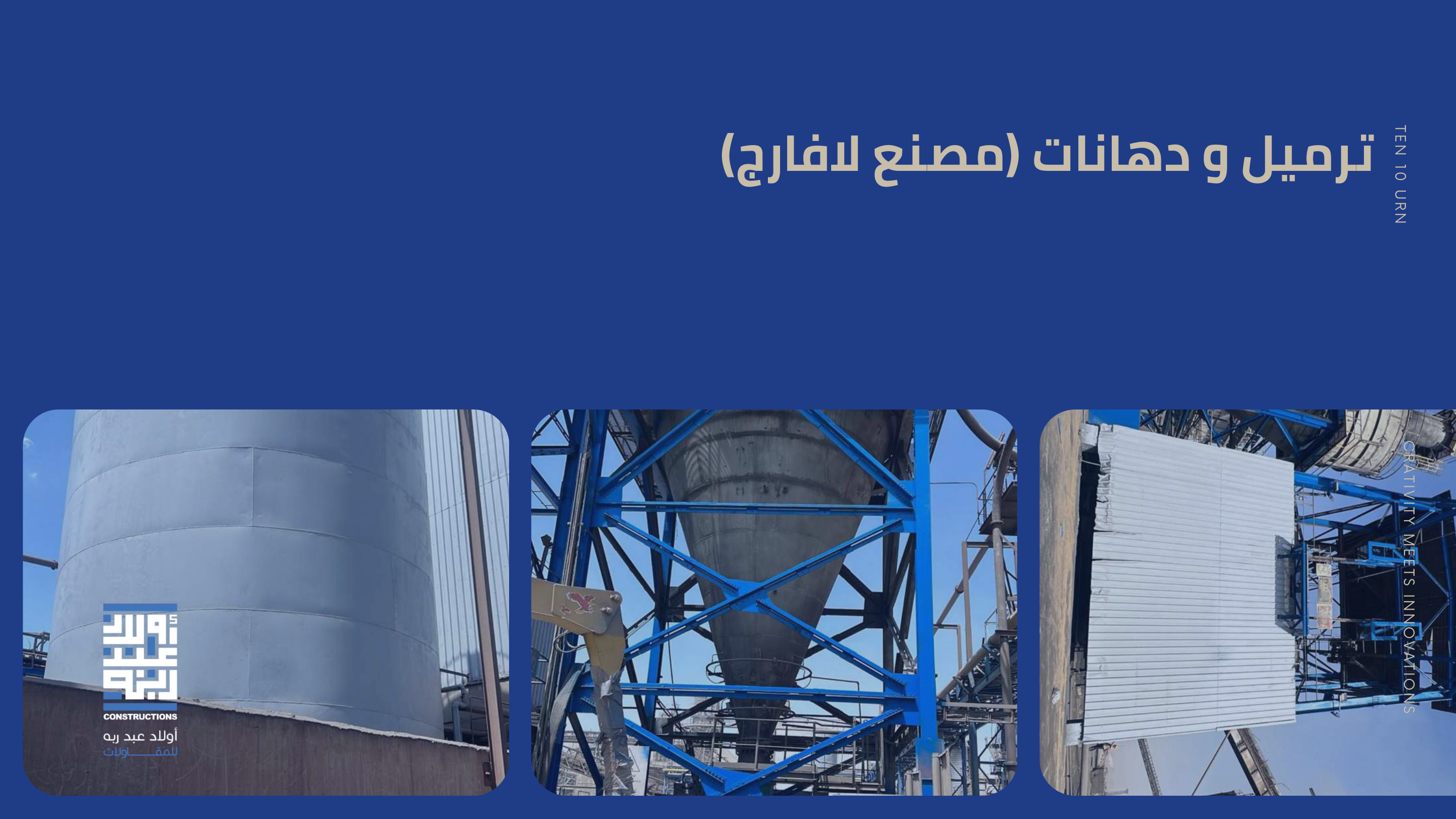 Company Profile Slide 14