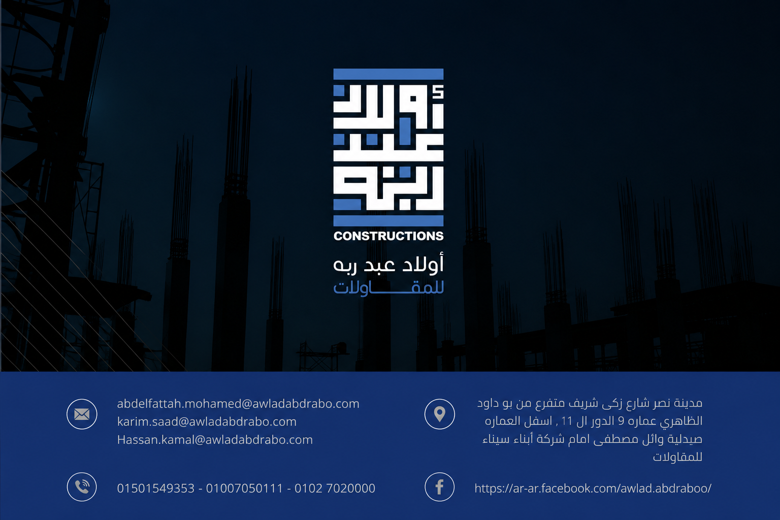 Company Profile Slide 21