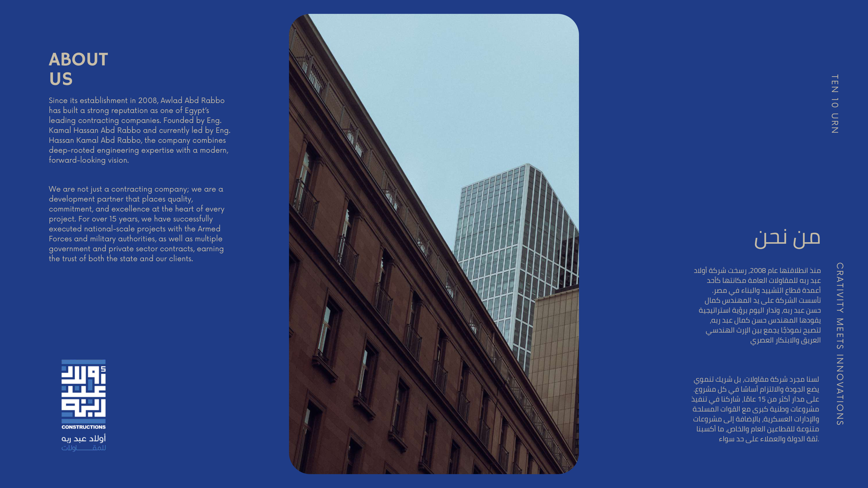 Company Profile Slide 3