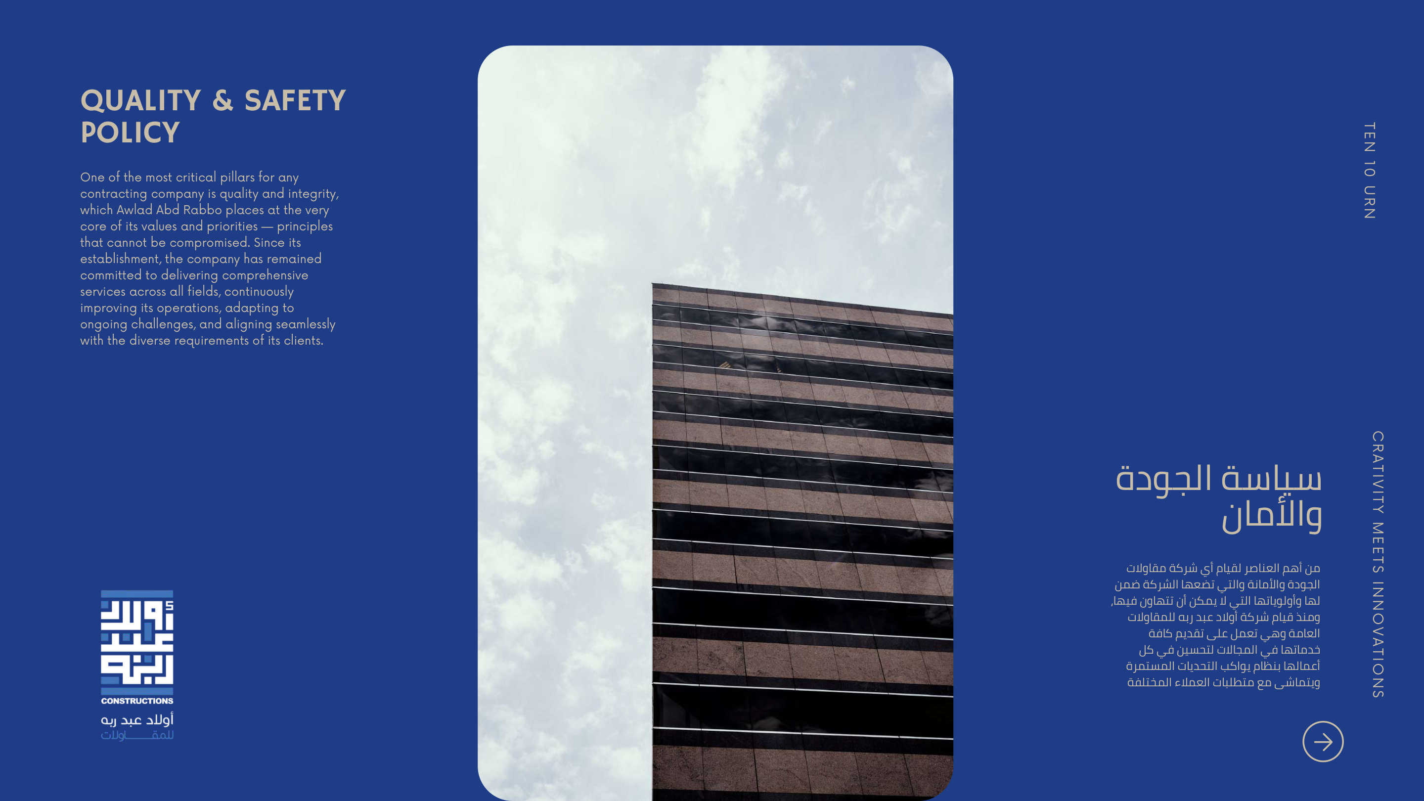 Company Profile Slide 5