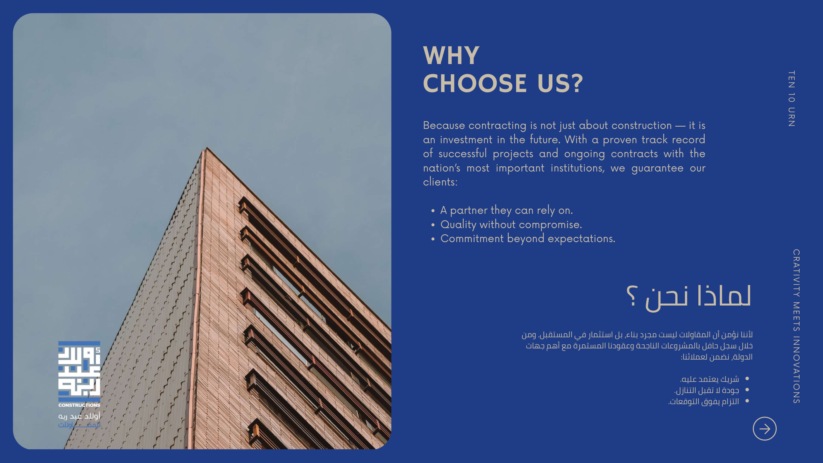 Company Profile Slide 7