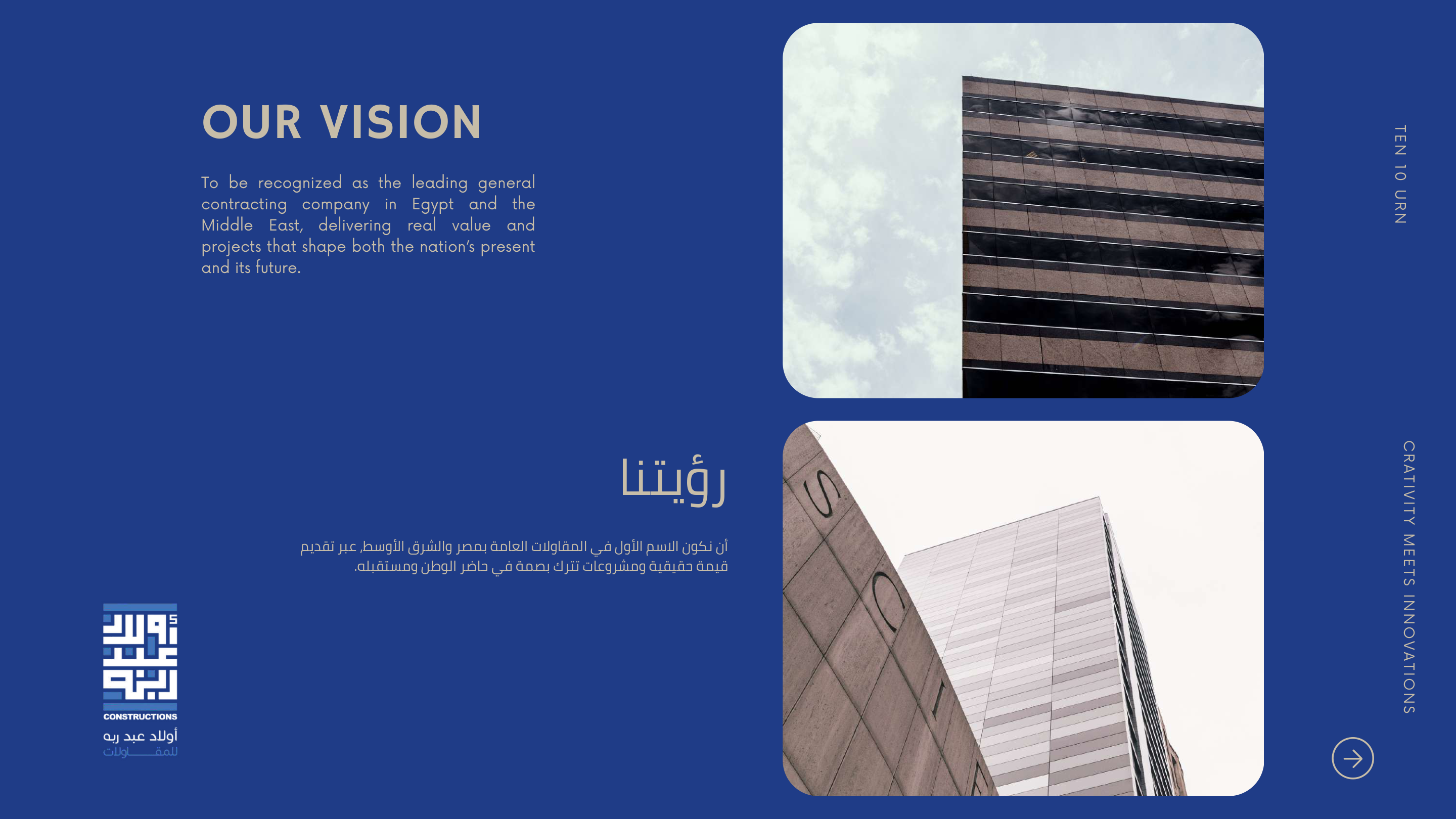 Company Profile Slide 8