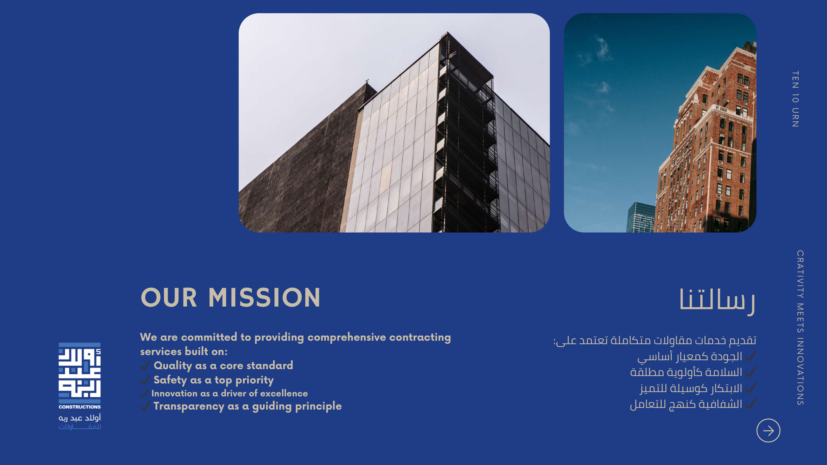 Company Profile Slide 9
